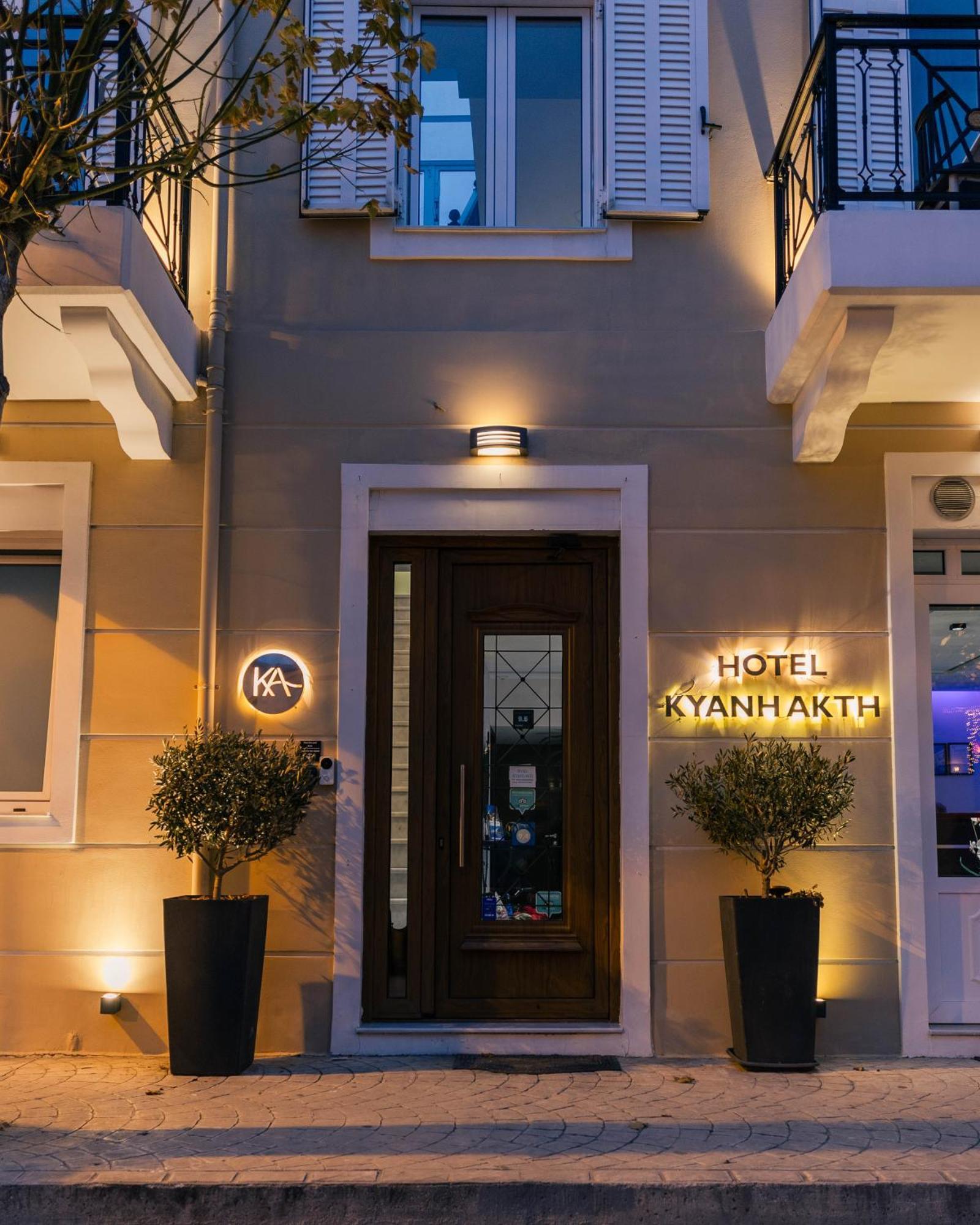 Hotel Kyani Akti 자일로카스트론 외부 사진